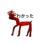 ケンスケアンダーソンの「すーごい動物」（個別スタンプ：14）