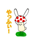 キノコうさぎ（個別スタンプ：3）