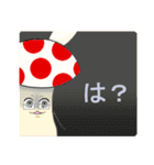キノコうさぎ（個別スタンプ：6）