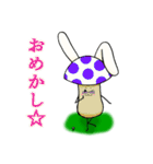 キノコうさぎ（個別スタンプ：14）