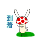 キノコうさぎ（個別スタンプ：15）