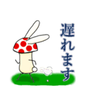 キノコうさぎ（個別スタンプ：16）