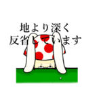キノコうさぎ（個別スタンプ：17）