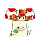 キノコうさぎ（個別スタンプ：19）