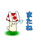 キノコうさぎ（個別スタンプ：20）