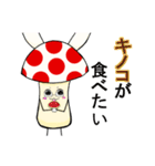 キノコうさぎ（個別スタンプ：26）