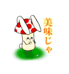 キノコうさぎ（個別スタンプ：27）
