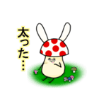 キノコうさぎ（個別スタンプ：30）