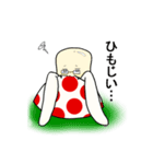 キノコうさぎ（個別スタンプ：32）
