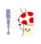 キノコうさぎ（個別スタンプ：36）