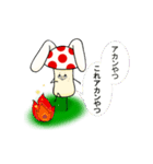 キノコうさぎ（個別スタンプ：39）
