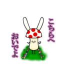 キノコうさぎ（個別スタンプ：40）