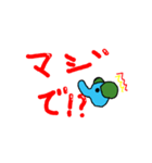 パオパ シリーズ（第二弾）（個別スタンプ：8）
