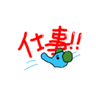 パオパ シリーズ（第二弾）（個別スタンプ：9）
