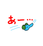パオパ シリーズ（第二弾）（個別スタンプ：11）