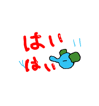 パオパ シリーズ（第二弾）（個別スタンプ：12）