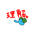 パオパ シリーズ（第二弾）（個別スタンプ：13）