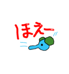 パオパ シリーズ（第二弾）（個別スタンプ：14）