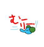 パオパ シリーズ（第二弾）（個別スタンプ：17）