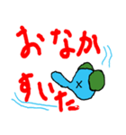 パオパ シリーズ（第二弾）（個別スタンプ：21）