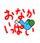 パオパ シリーズ（第二弾）（個別スタンプ：25）
