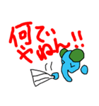 パオパ シリーズ（第二弾）（個別スタンプ：37）
