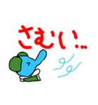 パオパ シリーズ（第二弾）（個別スタンプ：40）