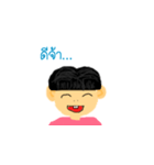 Man The Man（個別スタンプ：1）