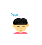 Man The Man（個別スタンプ：2）
