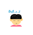 Man The Man（個別スタンプ：8）