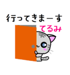 てるみ ねこ（個別スタンプ：28）