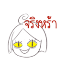 Deeda Girl（個別スタンプ：2）