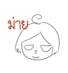 Deeda Girl（個別スタンプ：4）