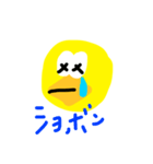 ひよこです一応（個別スタンプ：4）