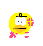 ひよこです一応（個別スタンプ：5）