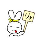 ハチマキうさぎ（個別スタンプ：1）
