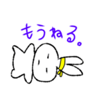 ハチマキうさぎ（個別スタンプ：6）