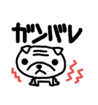パグのおかしな日常（個別スタンプ：8）