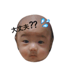 毎日あおば（個別スタンプ：20）