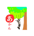 夜叉丸くん（個別スタンプ：1）