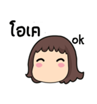 nong-sai（個別スタンプ：5）