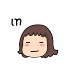 nong-sai（個別スタンプ：6）