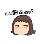 nong-sai（個別スタンプ：7）