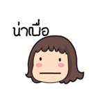 nong-sai（個別スタンプ：8）