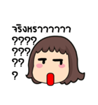 nong-sai（個別スタンプ：13）