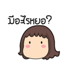 nong-sai（個別スタンプ：16）