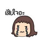 nong-sai（個別スタンプ：18）