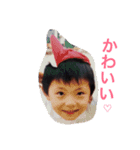 青ちゃんスタンプ（個別スタンプ：7）