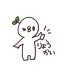 しらたまん（個別スタンプ：1）