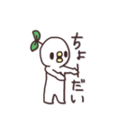 しらたまん（個別スタンプ：12）